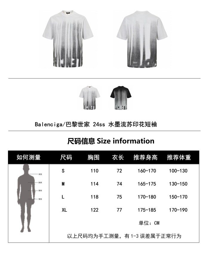  Clothes Balenciaga 20250621-8