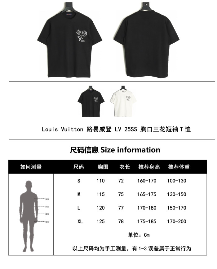 Clothes Louis Vuitton 20250621-7