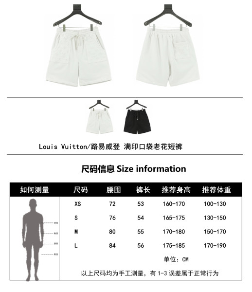 Clothes Louis Vuitton 20250621-17