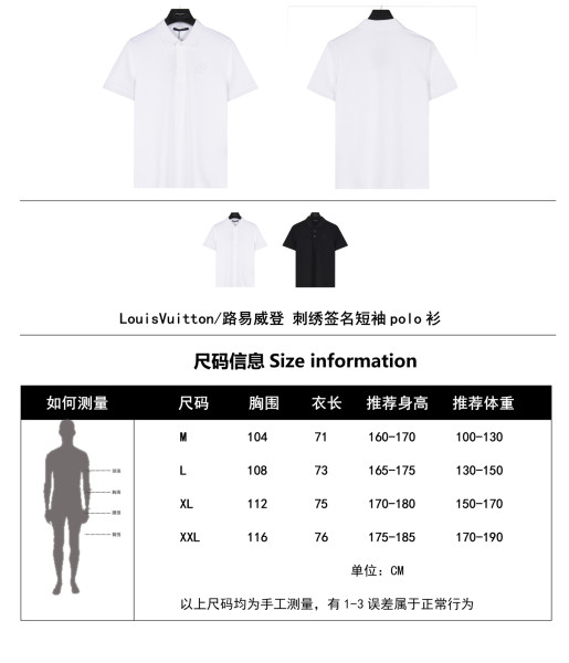  Clothes Louis Vuitton 20250621-2