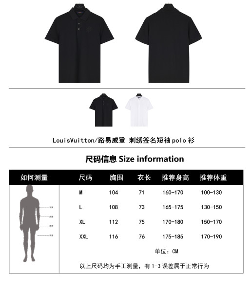  Clothes Louis Vuitton 20250621-1
