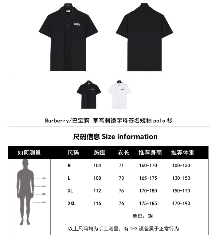  Clothes Burberry 20250621-1