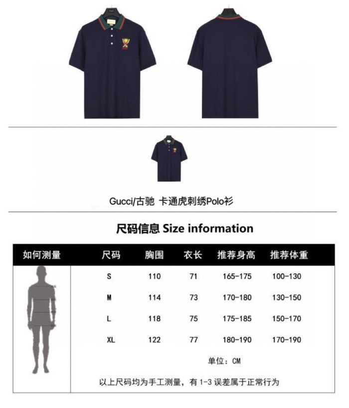 Clothes Gucci 20250621-13