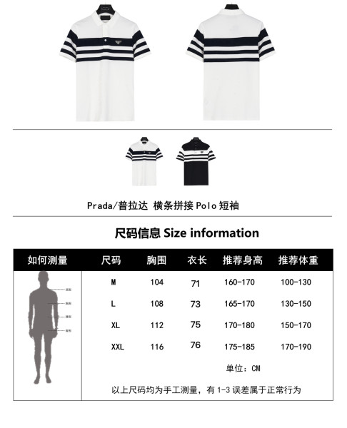  Clothes Prada 20250621-4