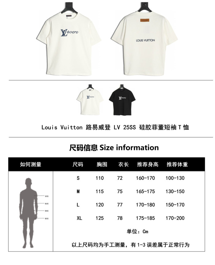 Clothes Louis Vuitton 20250621-4