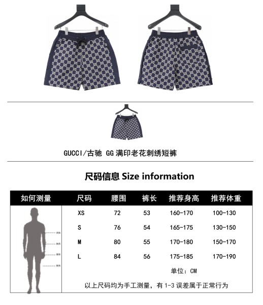 Clothes Gucci 20250621-7