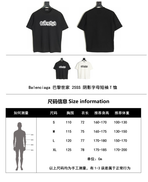  Clothes Balenciaga 20250621-1