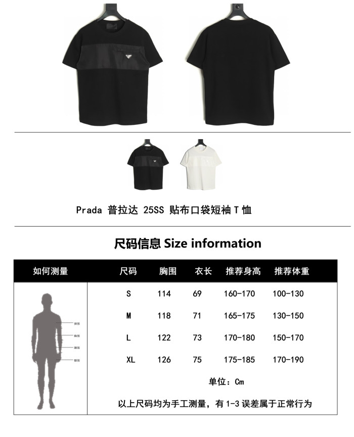 Clothes Prada 20250621-9