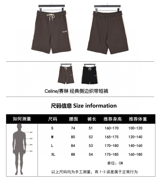 Clothes CELINE 20250621-2