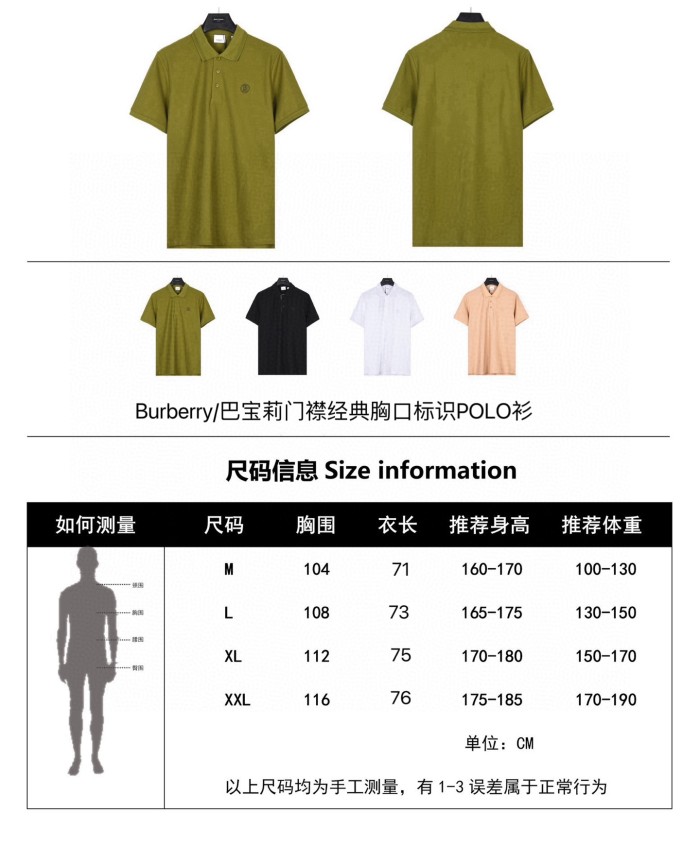 Clothes Burberry 20250621-5