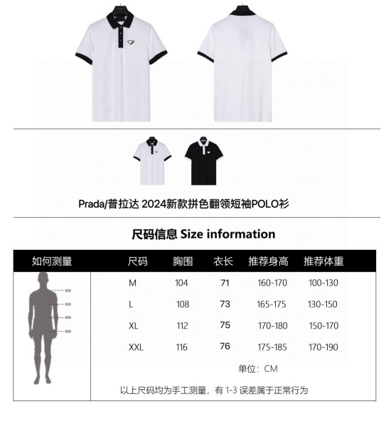  Clothes Prada 20250621-1