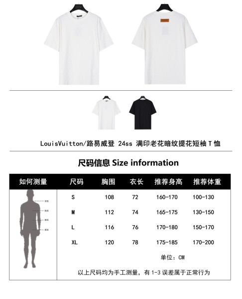 Clothes Louis Vuitton 20250621-20
