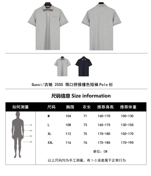 Clothes Gucci 20250621-6