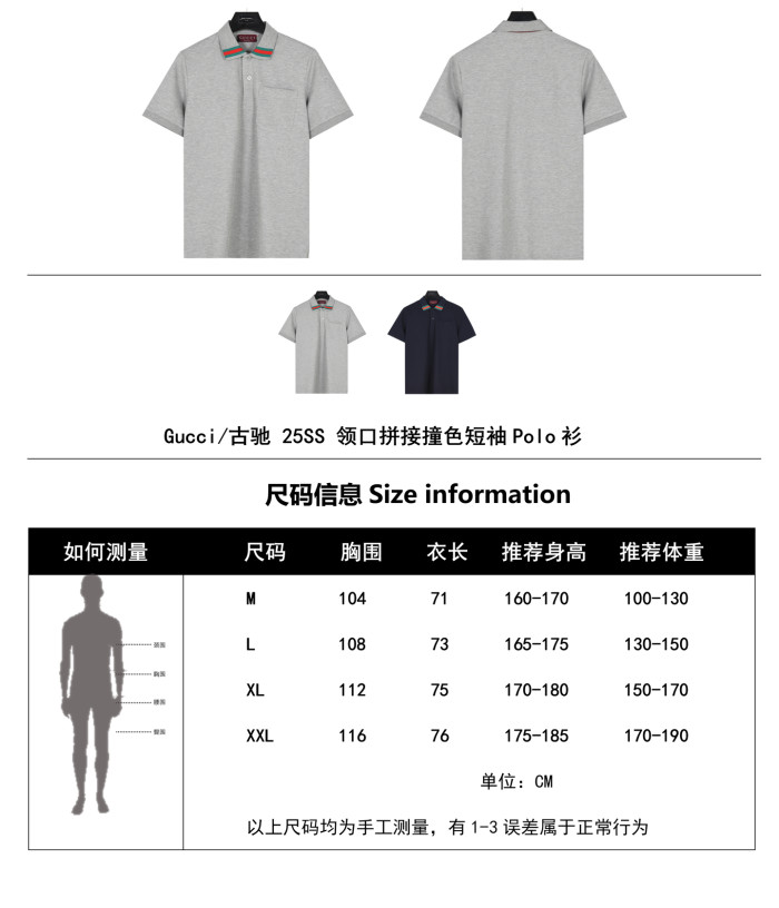 Clothes Gucci 20250621-6