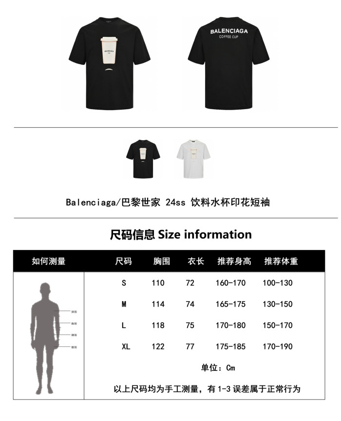  Clothes Balenciaga 20250621-5