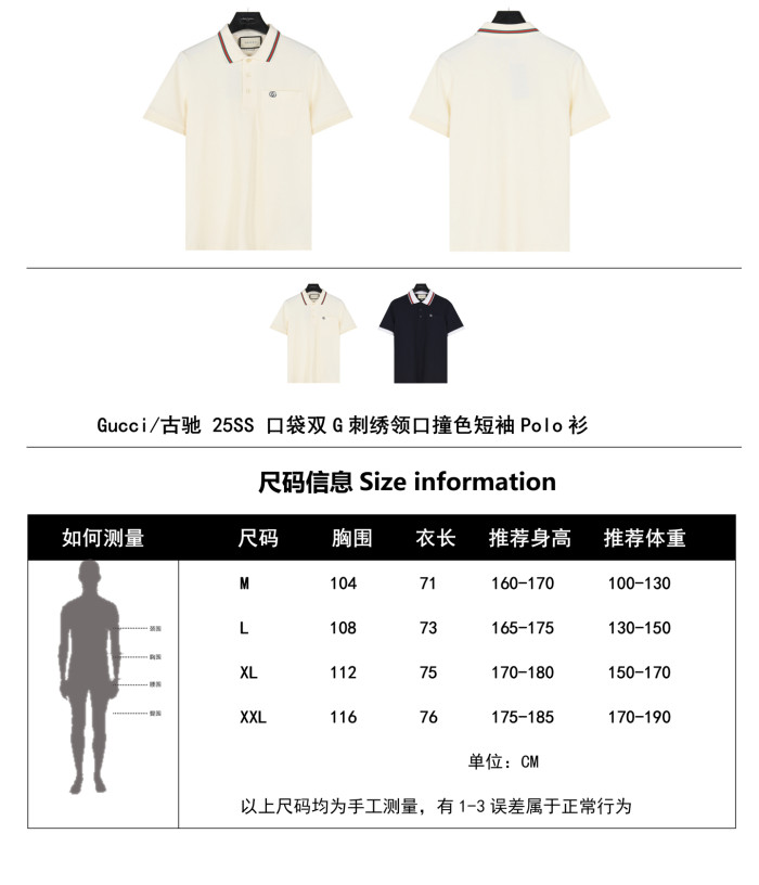 Clothes Gucci 20250621-4