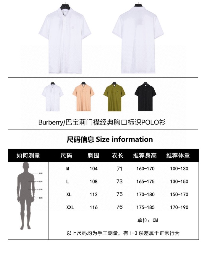 Clothes Burberry 20250621-3