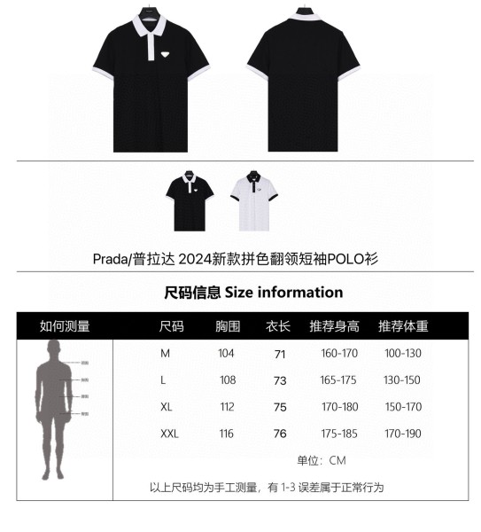  Clothes Prada 20250621-2