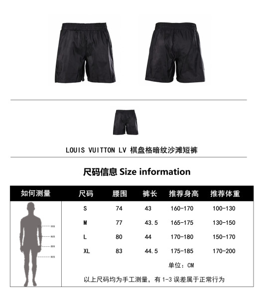 Clothes Louis Vuitton 20250621-12