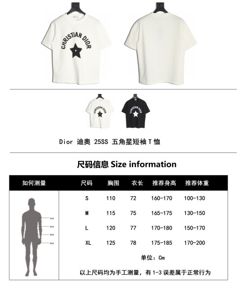  Clothes Dior 20250621-2