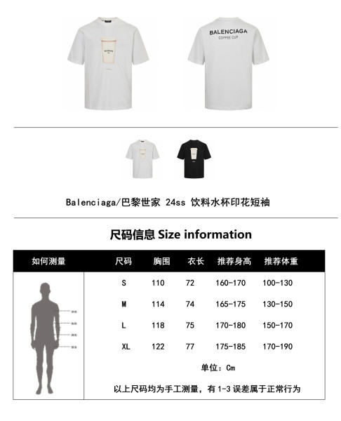  Clothes Balenciaga 20250621-6