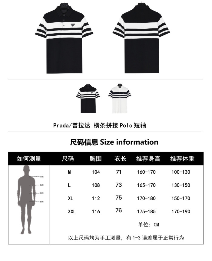  Clothes Prada 20250621-3