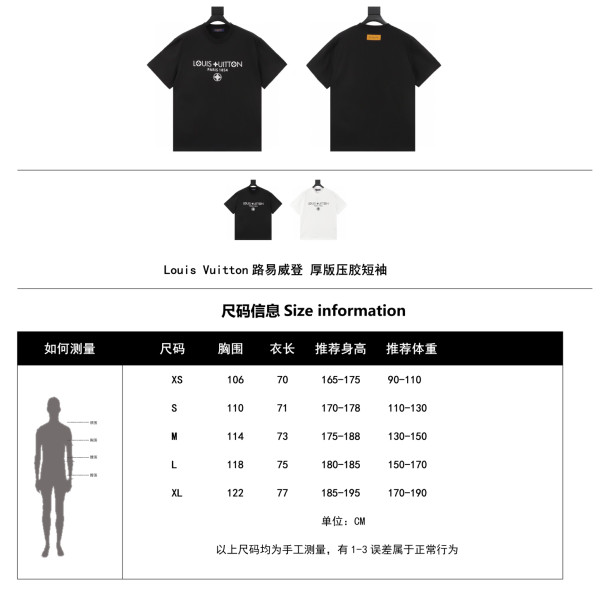  Clothes Louis Vuitton 20250621-15