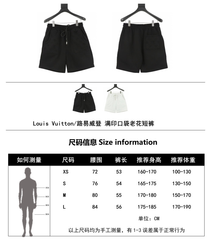 Clothes Louis Vuitton 20250621-18