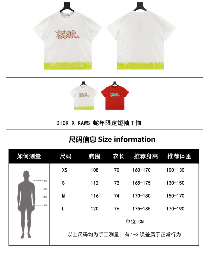  Clothes Dior 20250623-2