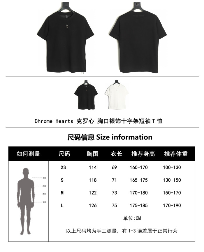  Clothes Chtome Hearts 20250623-5