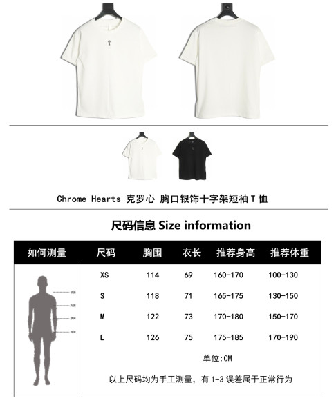  Clothes Chtome Hearts 20250623-6