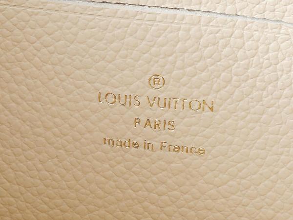 LOUIS VUITTON Madeleine Nano Removable Chain Lock Closure Embossed Grained Leather Shoulder Crossbody Handbag Super Mini Women's Off-White