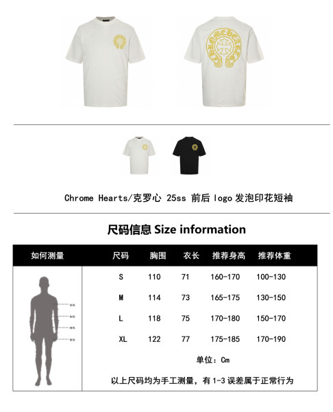 Clothes Chtome Hearts 20250625-1