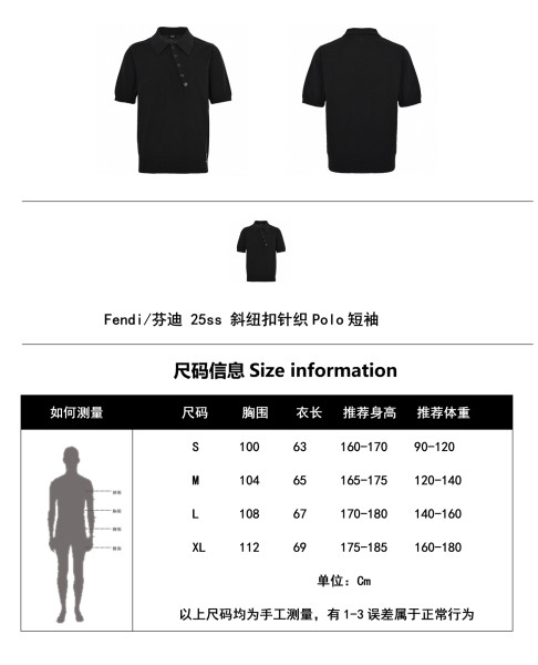 Clothes Fendi 20250625-3