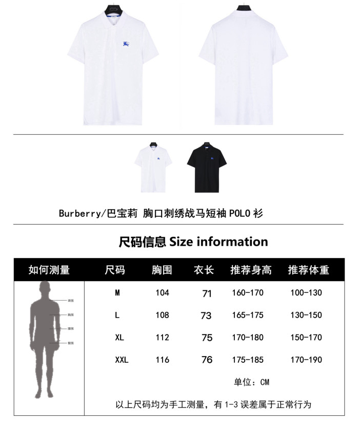  Clothes Burberry 20250625-4
