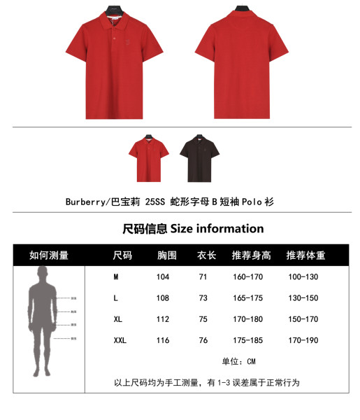  Clothes Burberry 20250625-2