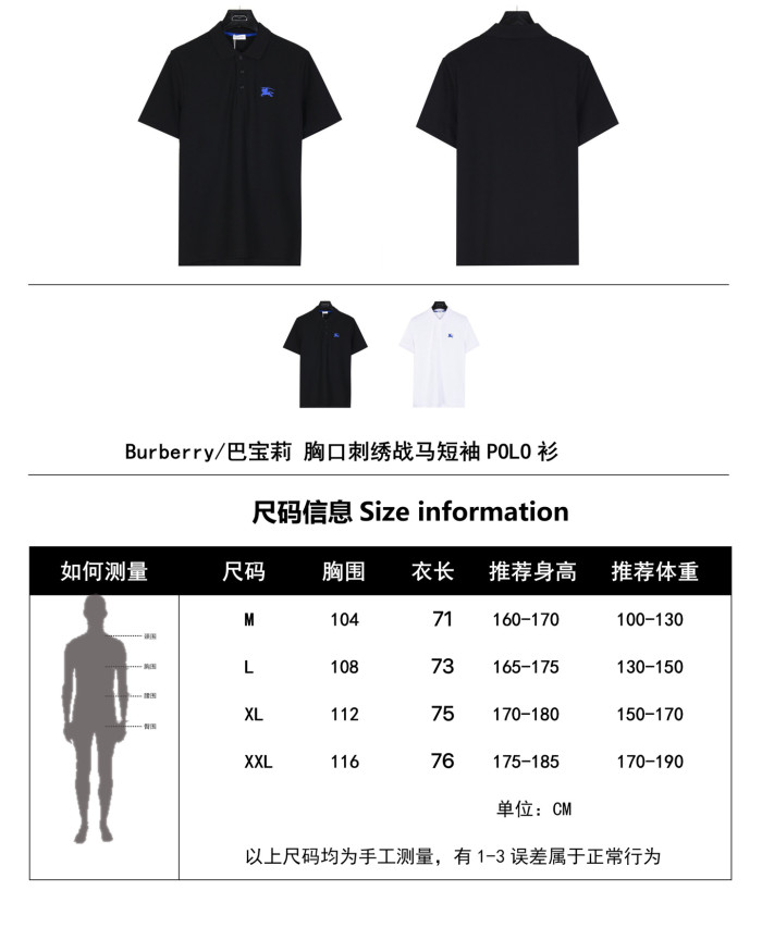  Clothes Burberry 20250625-3