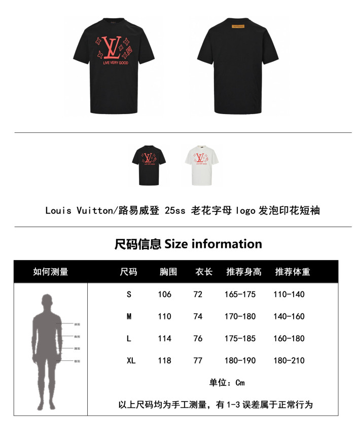  Clothes Louis Vuitton 20250625-4