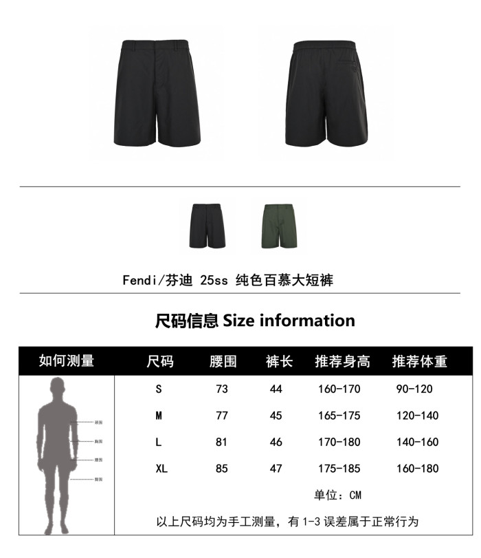  Clothes Fendi 20250625-5