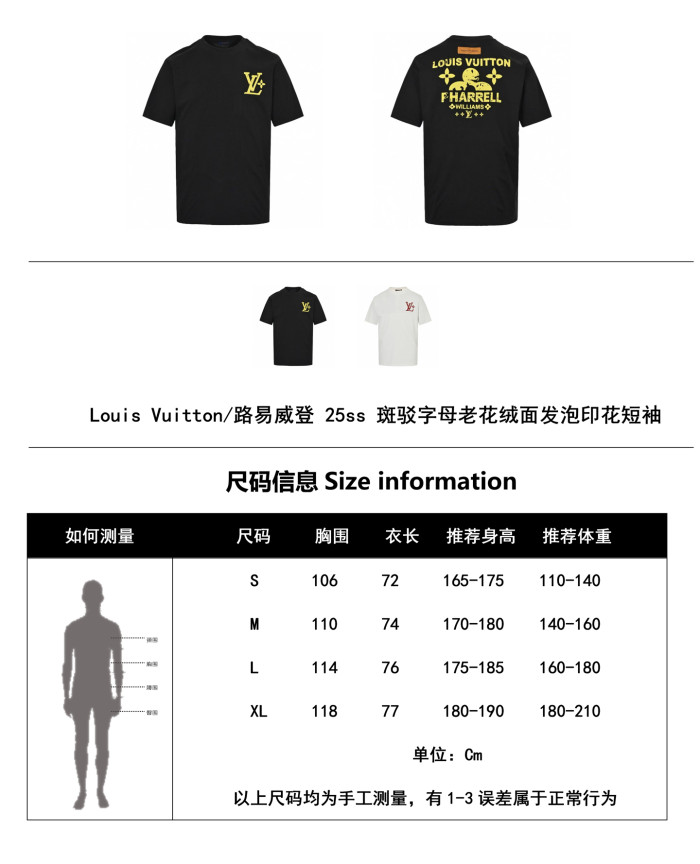  Clothes Louis Vuitton 20250625-6