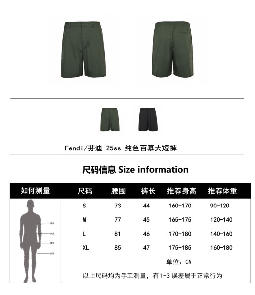  Clothes Fendi 20250625-4