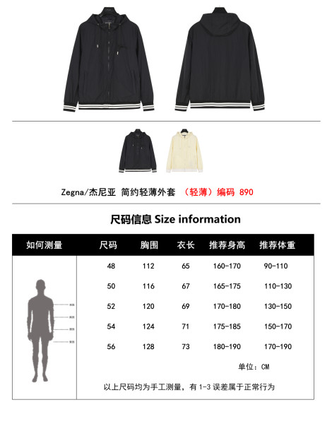 Clothes Zegna 20250701-3