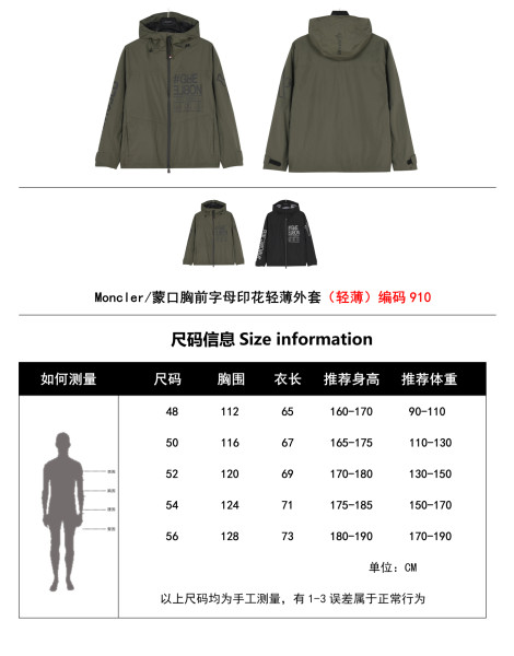 Clothes Moncler 20250701-7