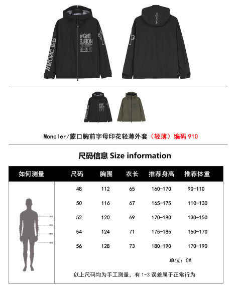 Clothes Moncler 20250701-6