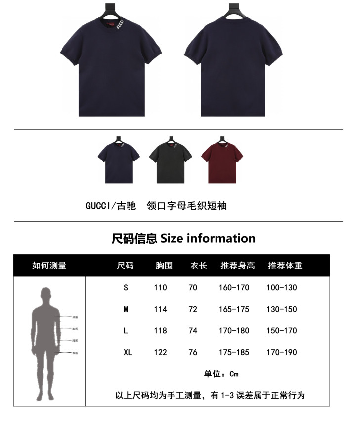  Clothes Gucci 20250701-2