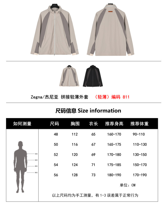 Clothes Zegna 20250701-2