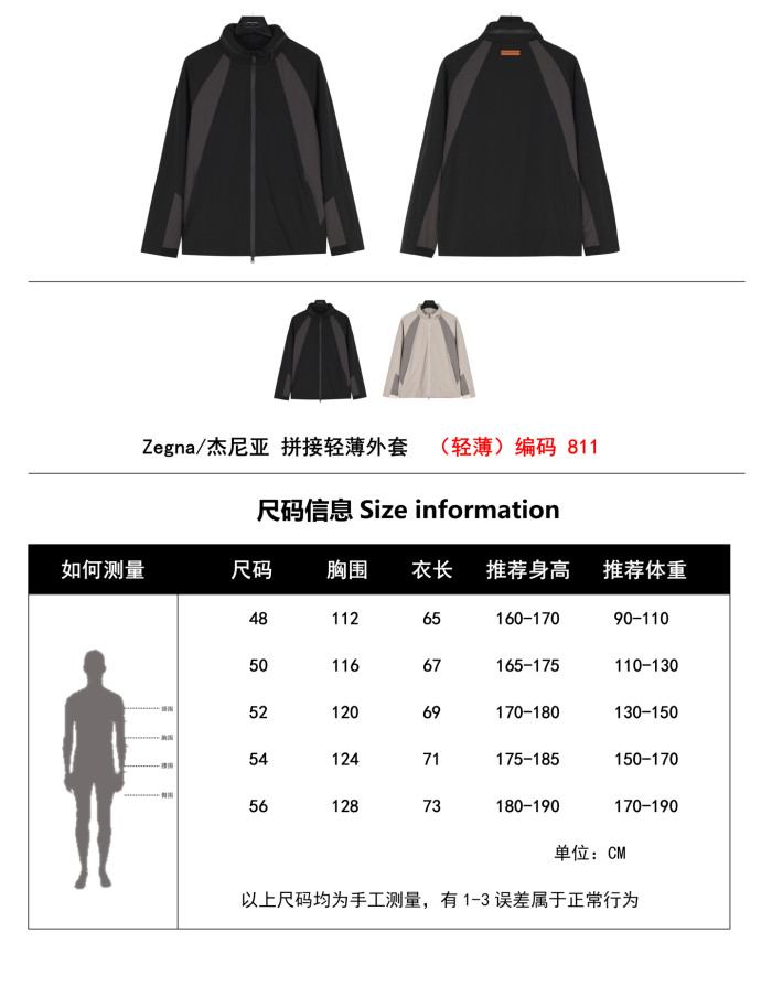 Clothes Zegna 20250701-1