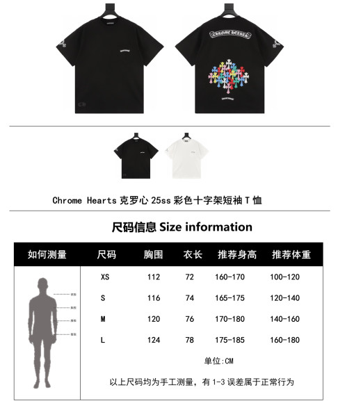 Clothes Chtome Hearts 20250701-3