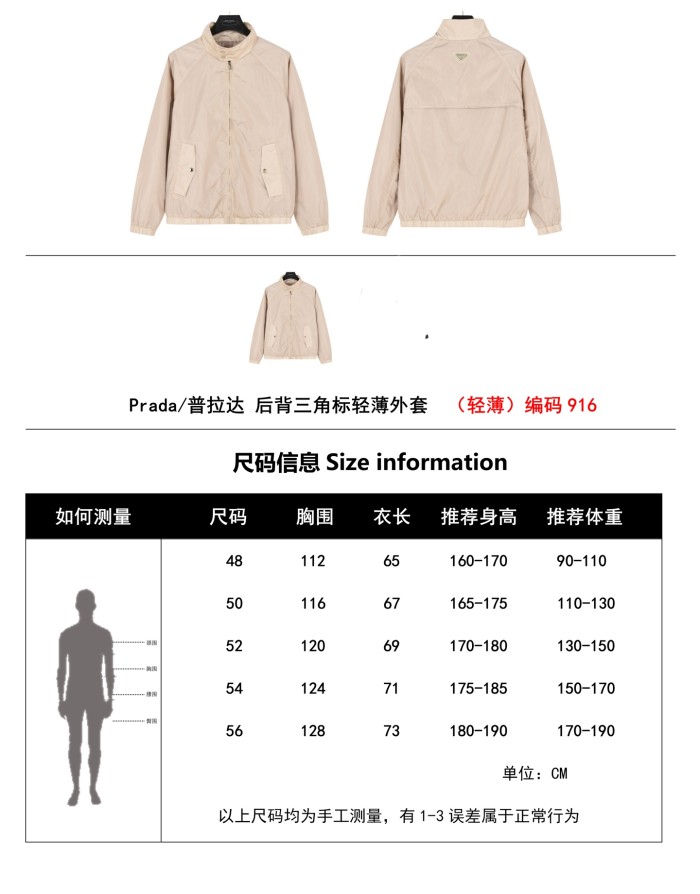 Clothes Prada 20250701-5