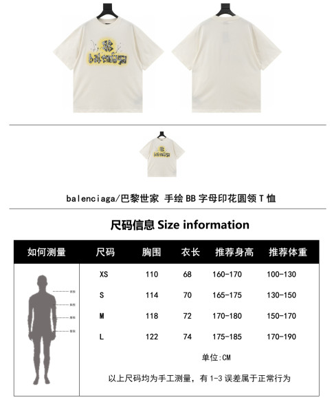  Clothes Balenciaga 20250702-1